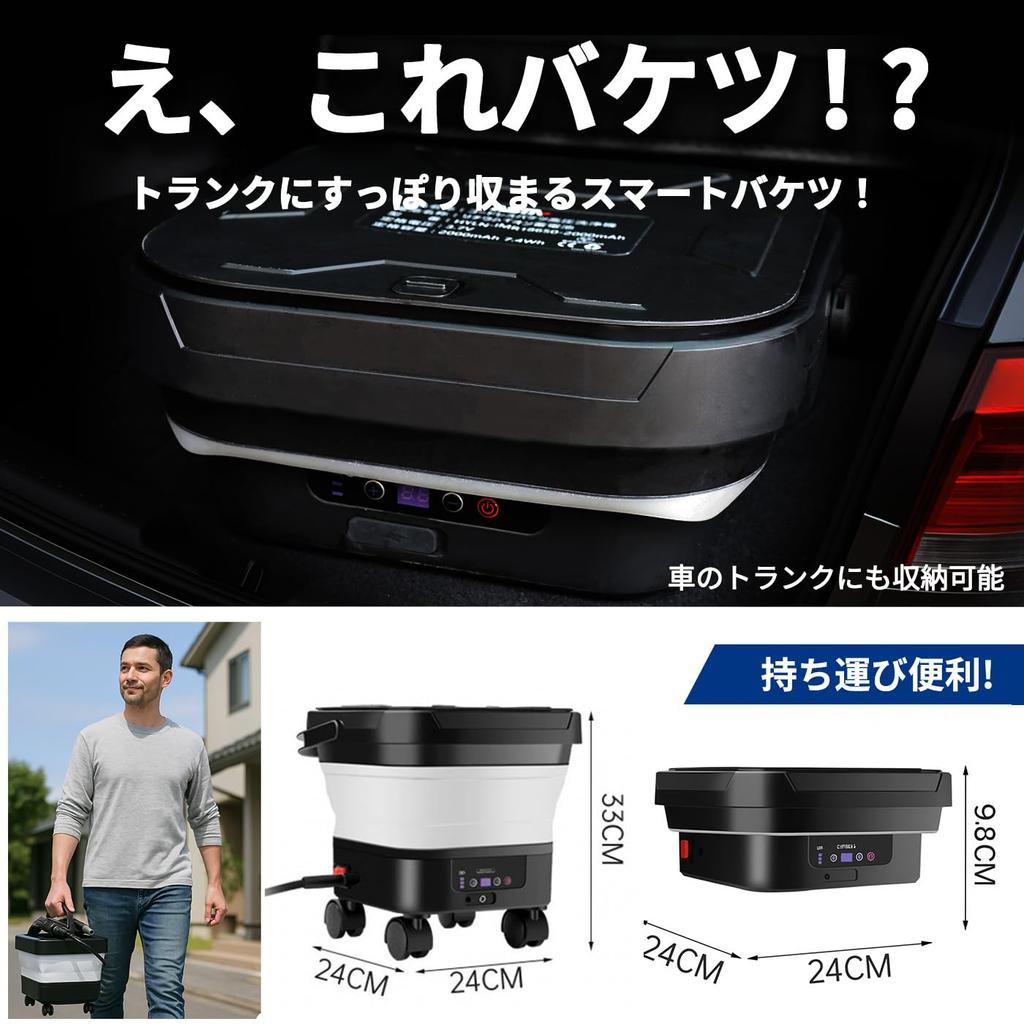 ASTA Akku PSE mit integriertem 13L rotierendem Auslösehahn Kurze Schaumstoffrollen Kein Wasseranschluss Kompakt Geeignet für Grab Hochdruckreiniger,