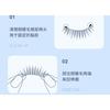 Mogugu - Natural False Eyelashes