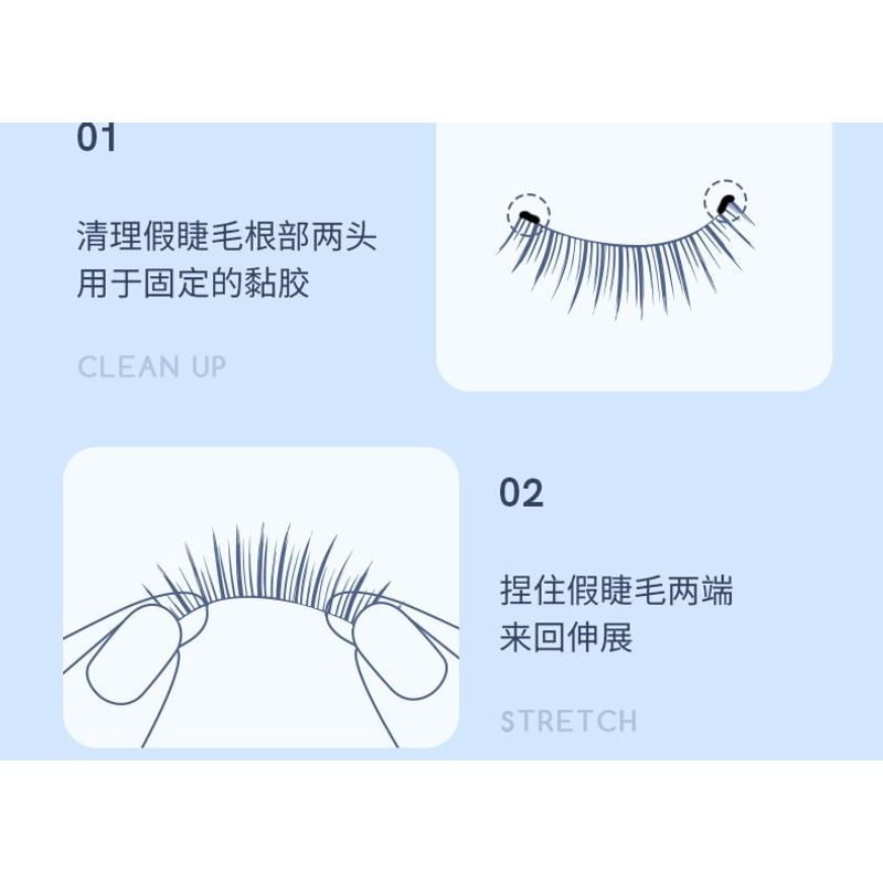 Mogugu - Natural False Eyelashes
