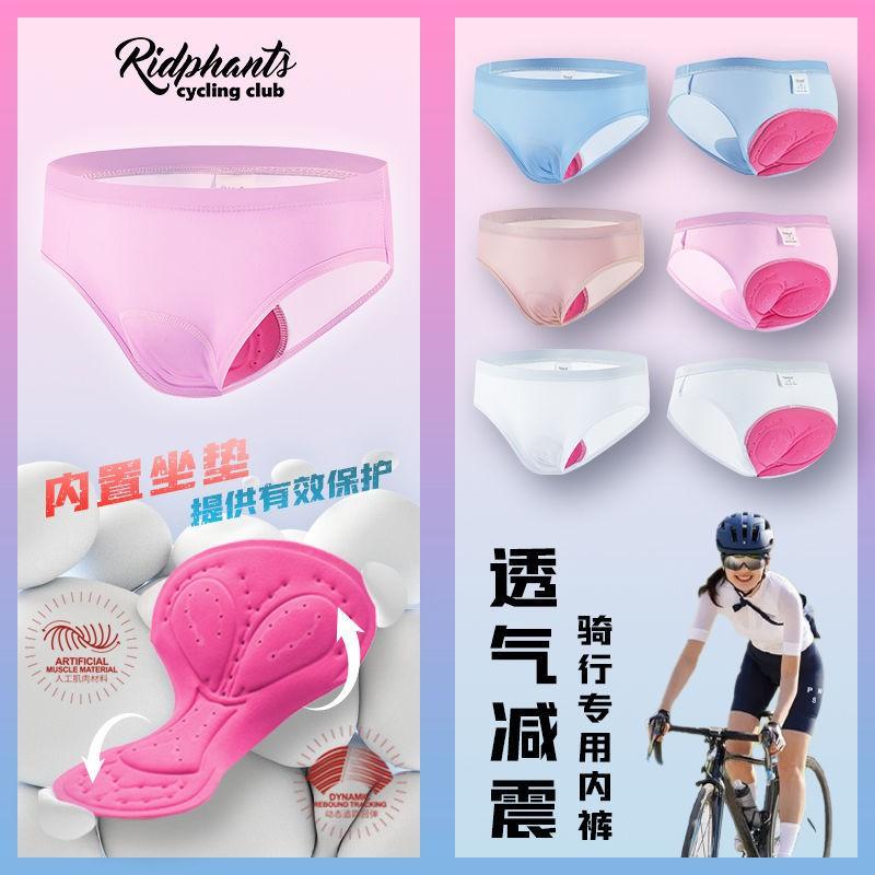 Biancheria Intima da Ciclismo da Donna con Imbottitura in Gel Traspirante Asciugatura Rapida Pantaloncini per Cyclette Indoor e Ciclismo Outdoor
