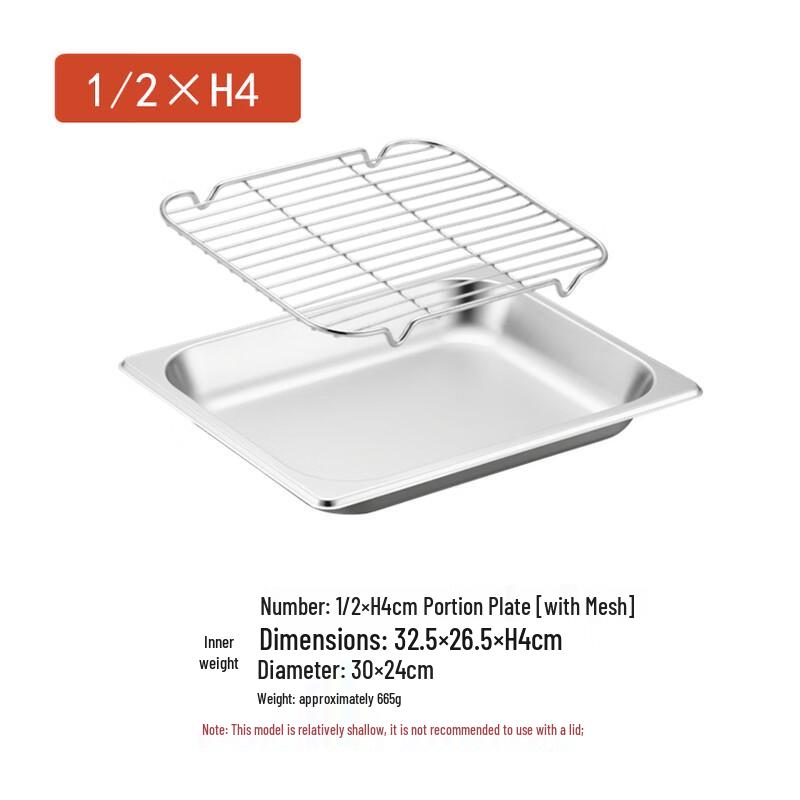 Naijiang Thickened Stainless Steel 1/2 Gastronorm Pan