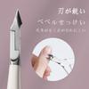 Akkerds Cuticle Cuticle Nail Clipper for Cuticle Nail Stainless Steel Nipper, Nipper, Hangnails, Care, Pusher, Beauty,