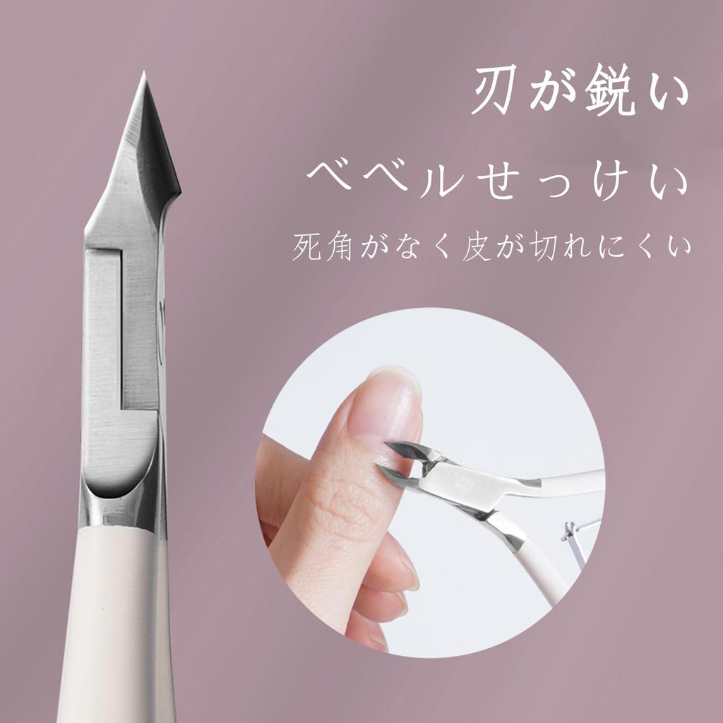 Akkerds Cuticle Cuticle Nail Clipper for Cuticle Nail Stainless Steel Nipper, Nipper, Hangnails, Care, Pusher, Beauty,