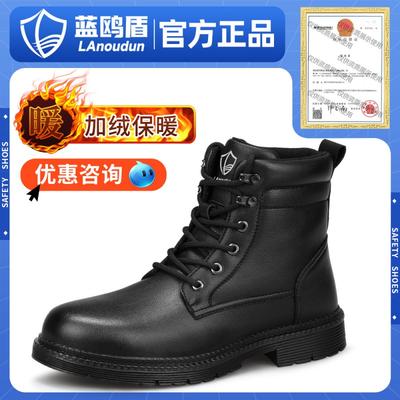 Steel Toe Safety Work Boots Men High Ankle Anti-Puncture Anti-Impact Rubber Sole Industrial Construction Footwear