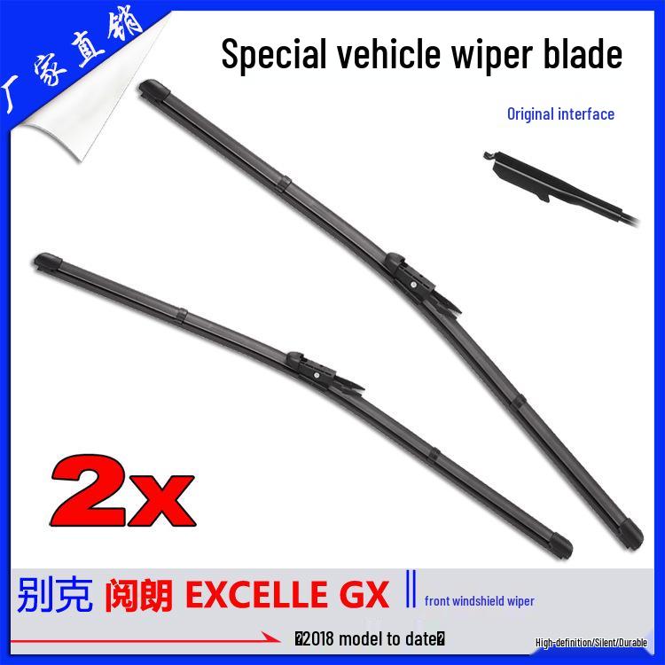 Buick Verano/EXCELLE GX Front Wiper Blades 18+ Models - Bone-Free Swallowtail Interface