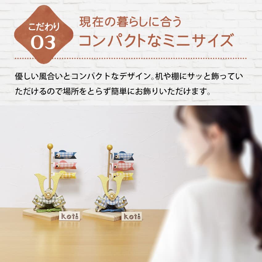 Osaka Choseido May Festival Dolls Compact 15cm Chirimen with Name Engraving and Wooden Plaque koti Helmet and Carp Streamer - Mini, Wide, Fabric,