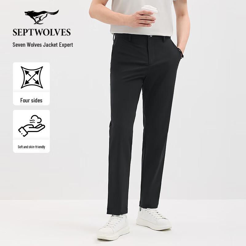SEPTWOLVES Cool High-Elastic Casual Long Pants