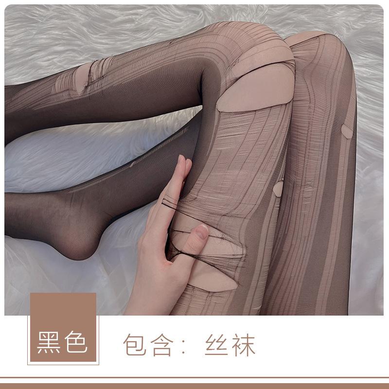 Erotic hand-tear stockings, disposable hot and sexy stockings, easy-to-tear women s torn stockings, dropshipping W4 чёрный
