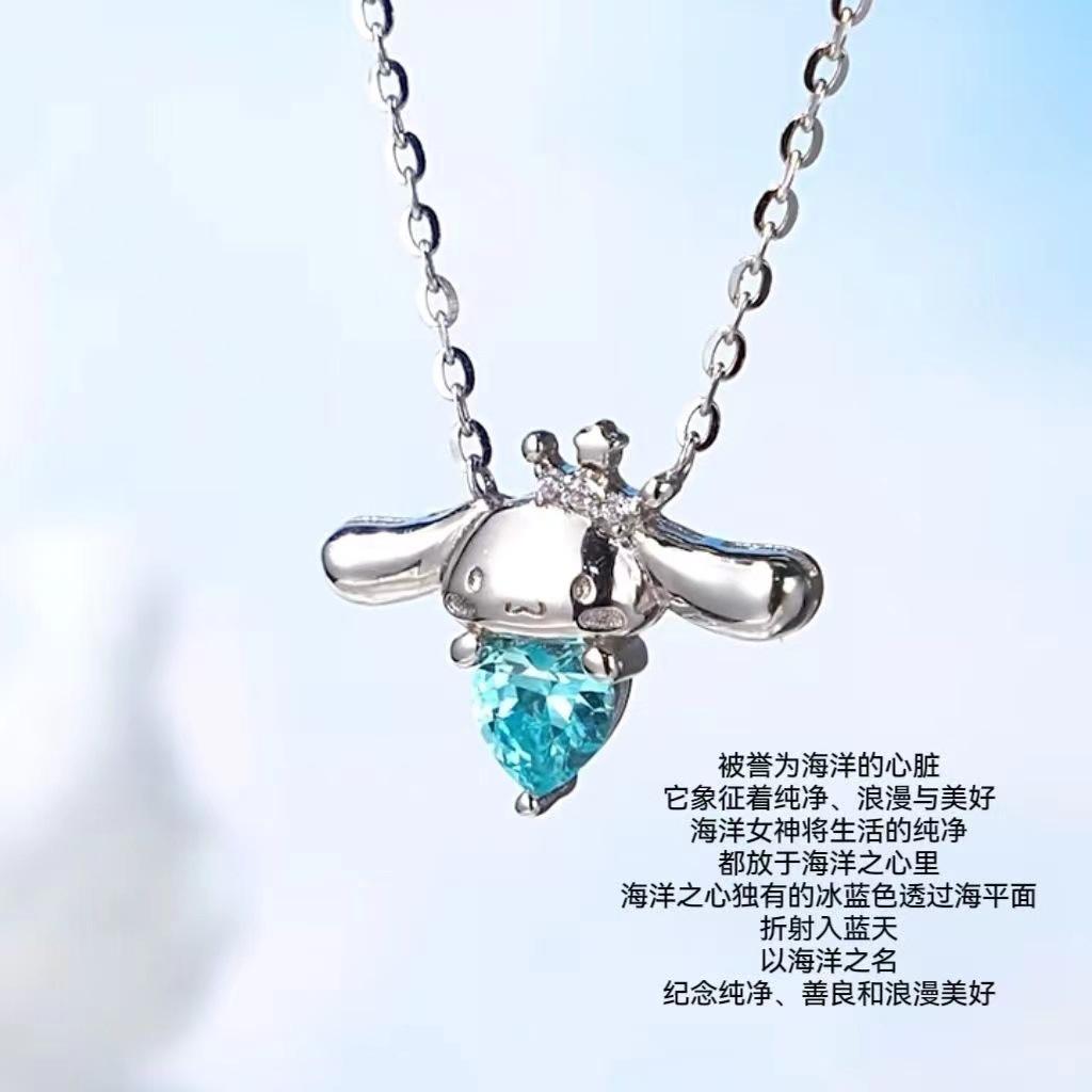 

Yugi Dog Necklace Unique Design And High-end Feeling 2023 New Sky Heart Collar For Best Friend