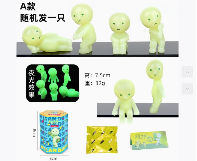 1 Box Sonny Angel Smiski Moving Series Mystery Noctilucent Green Doll Action Figures Cartoon Desktop Decoration Birthday Gift