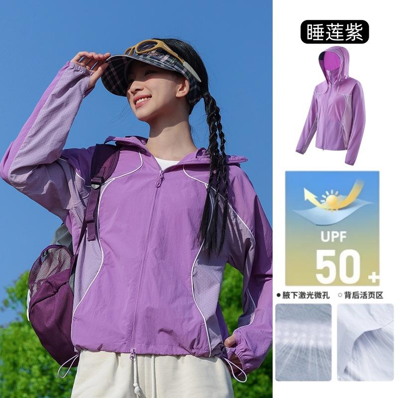 A banana sunscreen clothing women's outdoor ultraviolet sunscreen clothing men's mountain series light and breathable loose ice silk jacket