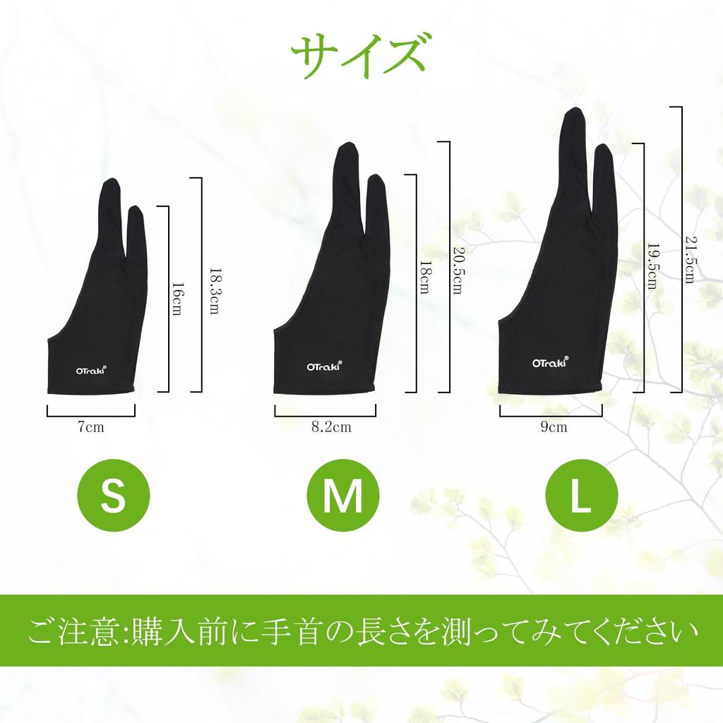 4 7 X for S Leica Fiber Paint Drawing for LCD Pens and Black [OTraki] Two-finger Gloves, Pieces, 18.3 Cm, Kids, Size, Stain-resistant, Breathable,