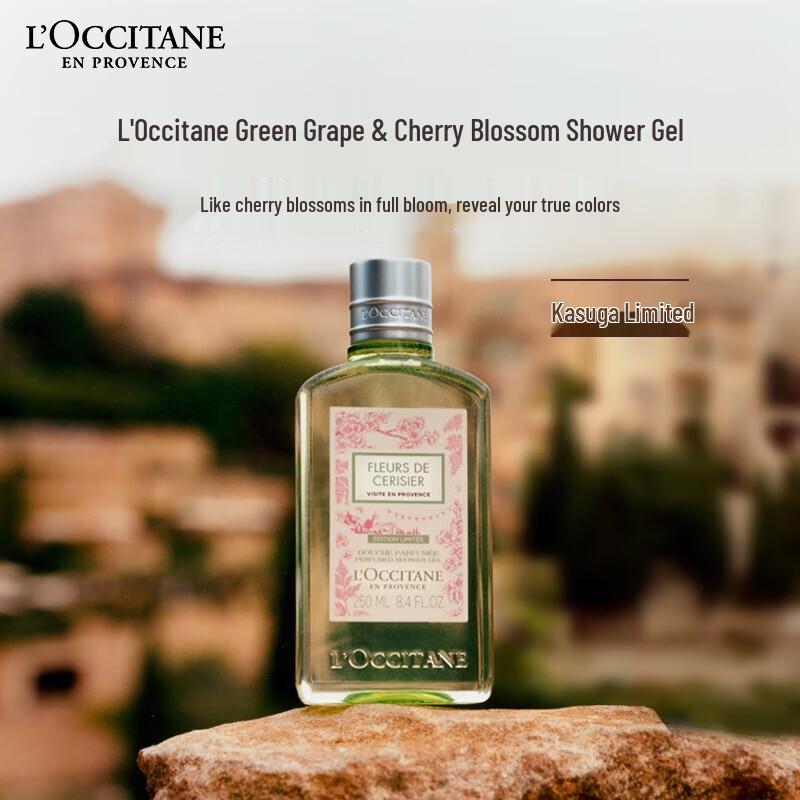 

L Occitane Qingti Lianying Fragrant Shower Gel