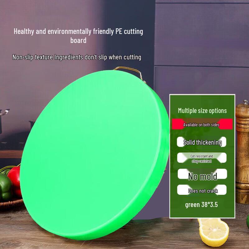 PE Round Plastic Chopping Board 38x3.5cm