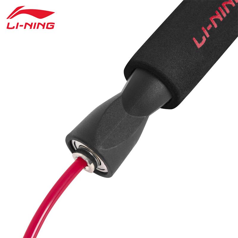Li-Ning 2026 Professional Fitness Jump Rope