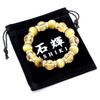 Sekihui Golden Tiger Eye 14mm Four Gods Crystal Bracelet Four Divine Beasts Carved Power Stone Fortune Lucky Amulet Unisex Stretchable 17cm Gift
