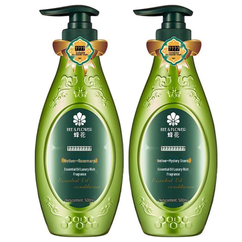 Fenghua Fuxian Light-Sensing Essential Oil Hair Conditioner