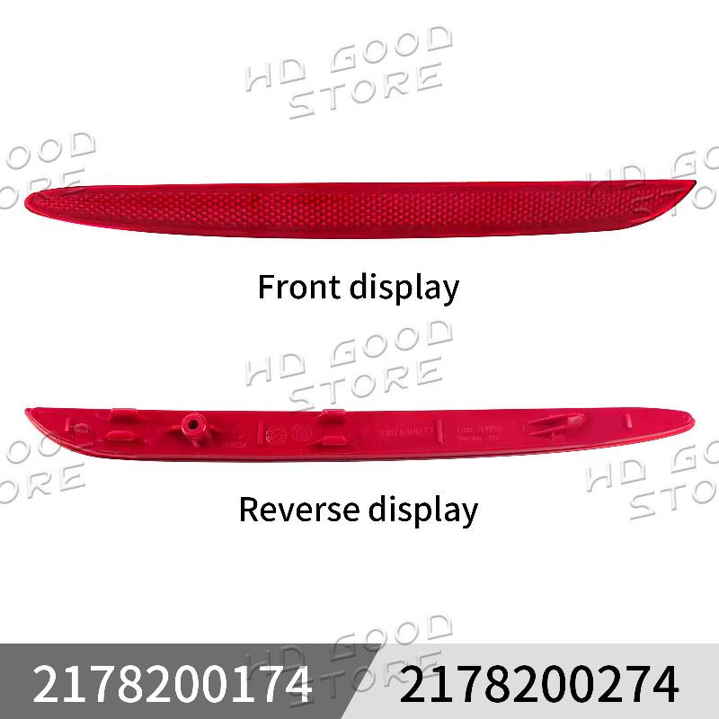 2178200174 2178200274 Car Rear Bumper Reflector Light Left/Right Lamp For Mercedes Benz E Class W213 E200 E250 E300 E350 E400