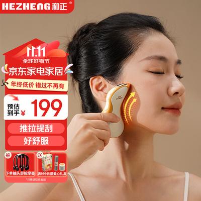 Mini Elektrisches Gua Sha Gesichts- & Nackenmassagegerät CN-Stecker (Adapter enthalten)