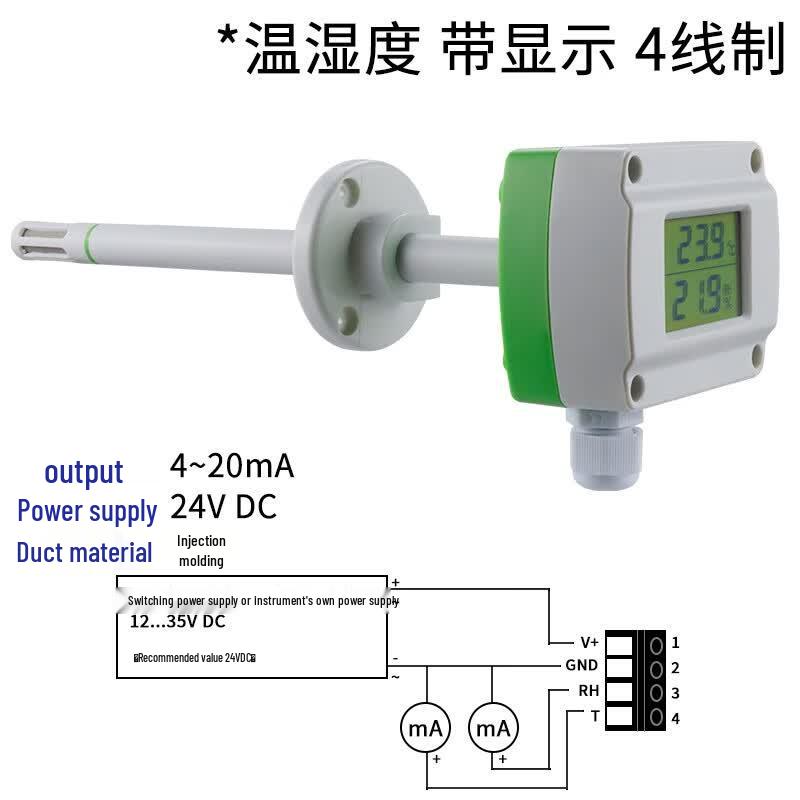 Jianjun Duct Mount Temperature Humidity Sensor