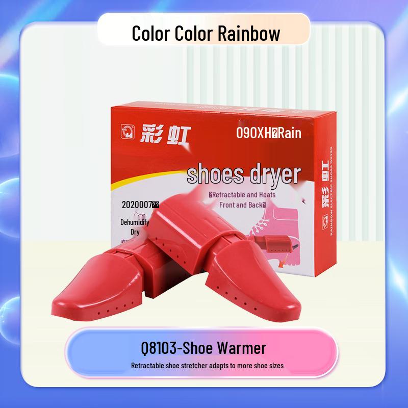

Радужная выдвижная сушилка для обуви