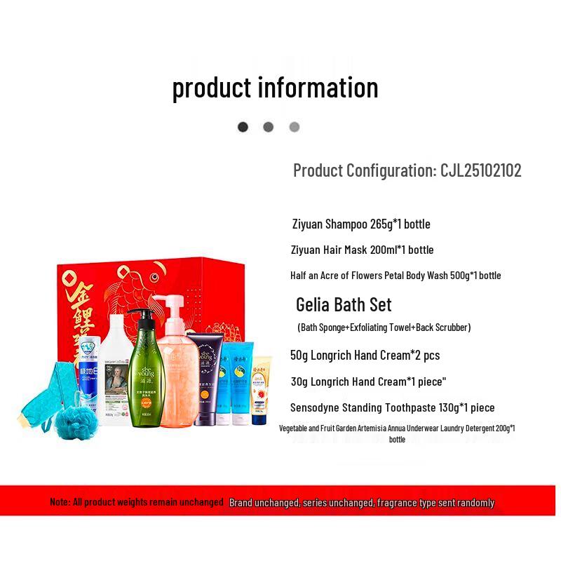 Ziyuan Golden Carp Blessing Hair Care Set