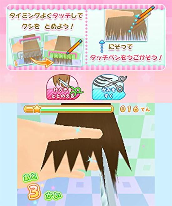 Hairdresser Debut Aiming To Become a Top 3DS Story Stylist! -