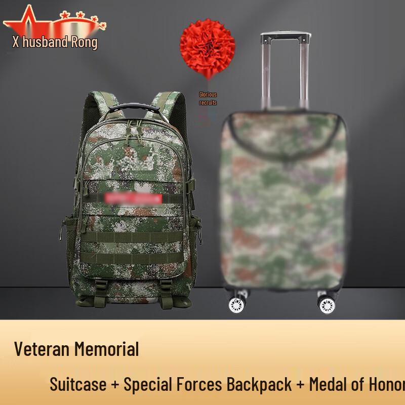 Veteran Commemorative Gift Sets