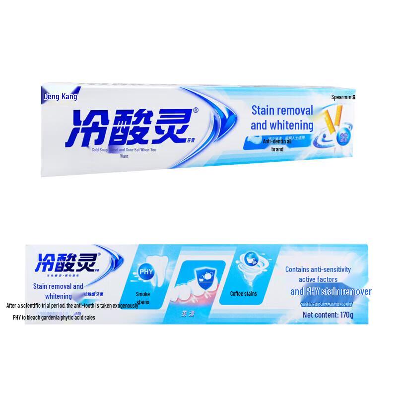 Lengsuanling Spearmint Whitening Stain Removal Toothpaste