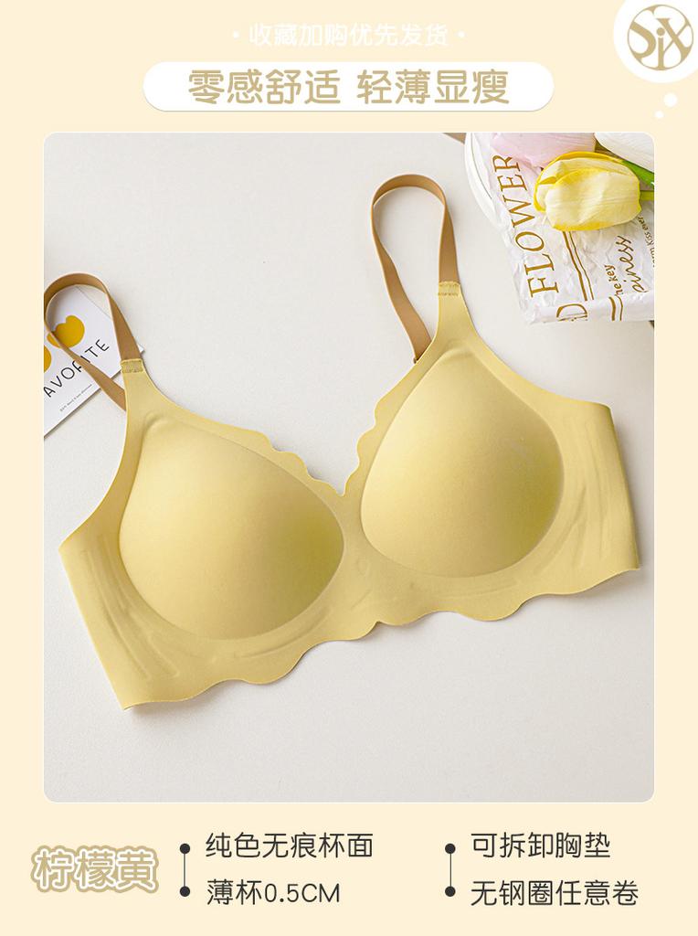 Traceless Girls' Summer Underwear, Thin Big Breasts, Small Bras, Comfortable Breasts, Anti-sagging and Contrasting Bras, Bras