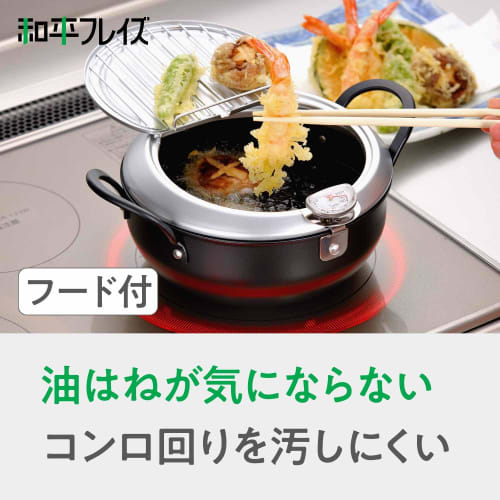 Wahei Freiz Made In Tsubame-Sanjo, Iron Tempura Pot with Lid, 20cm, Thermometer Included, IH Compatible, Gas, Deep-Fried Pot, Deep-Fried Food, Tempura