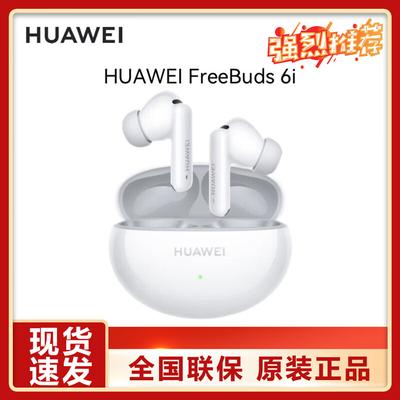Huawei FreeBuds 6i True Wireless Earbuds