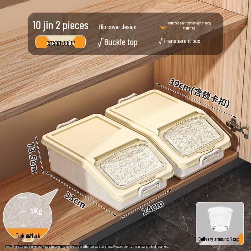 Sealed Kitchen Grain Storage Bin