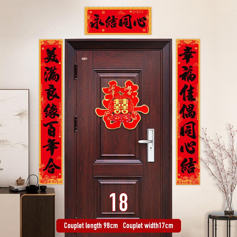 1 Set Hochzeits-Paarreim Hochzeits-Glückswort-Paarreim Anzug   Glückswort Türaufkleber Chinesische Hochzeitsdekoration Paarreim