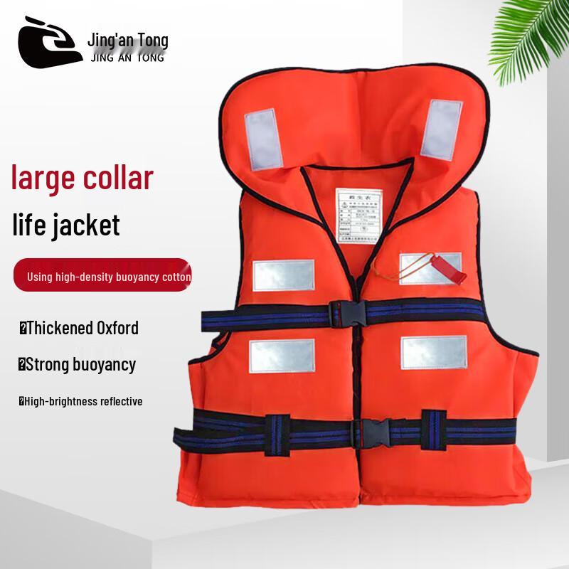Large Buoyancy Flood Relief Life Vest