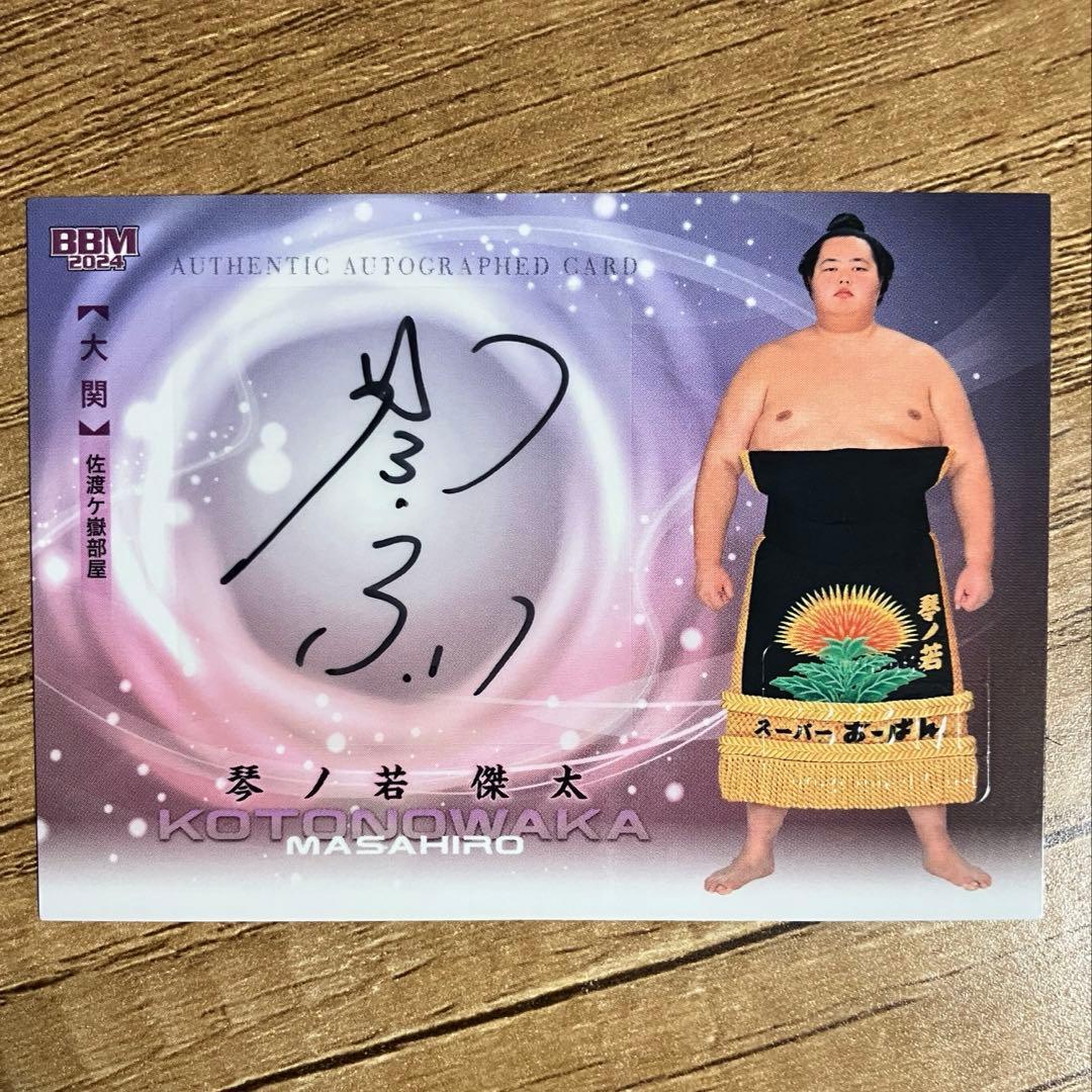 BBM 2024 Sumo Card Kotonowaka Kotosakura Autograph