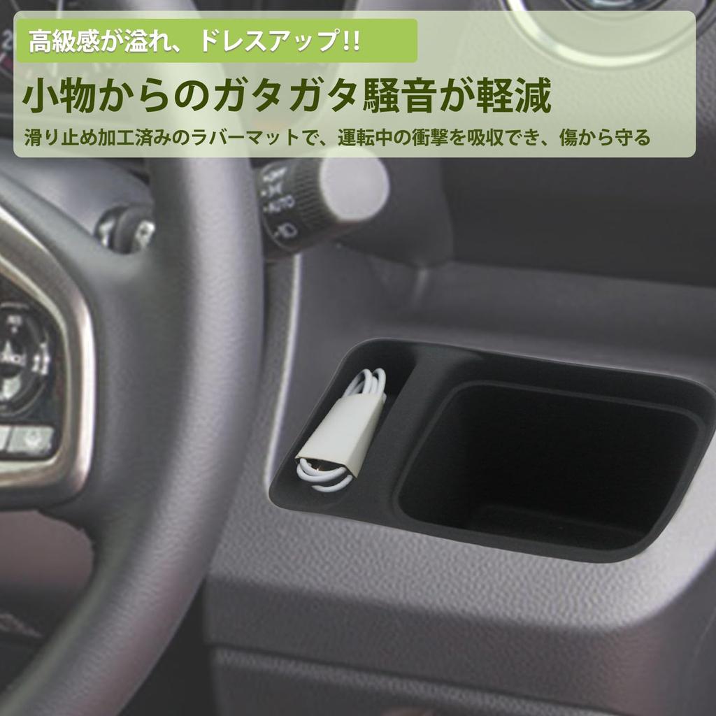 Kasinfly Rubber Compatible with Hides Drink Holder Interior Custom Noise Small Item Black Mat, N-WGN (JH3/JH4), Scratch-Resistant, Non-Slip,