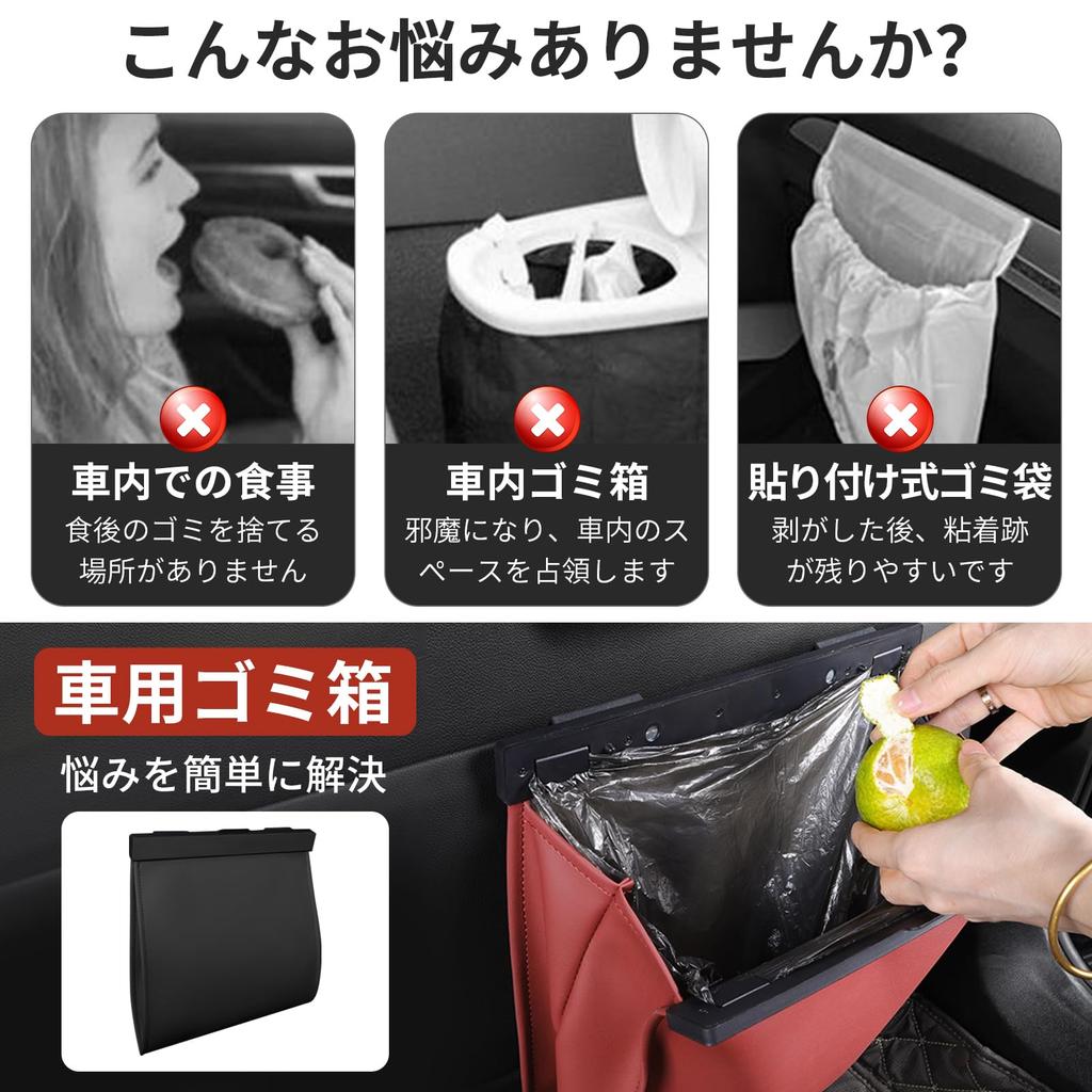 Car Trash PU Large Car Convenient Small Item Back Black Can, Multi-Vehicle Compatible, Magnetic, Waterproof, Multi-Functional, Leather, Capacity, 5kg,