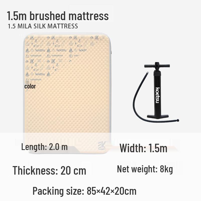 Li Shen Starry Sky Inflatable Camping Mat