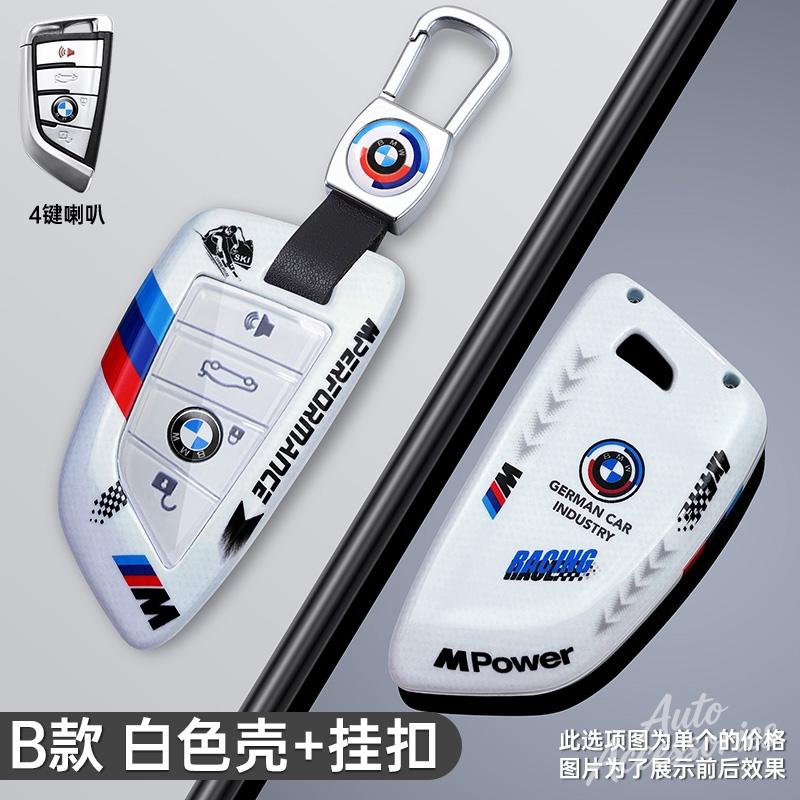 BBJC8 Fashion Racing Style Design Car Key Case Cover  Key Protective Auto Styling Accessories For BMW F20 G20 G30 X1 X3 X4 X5 G05 X6