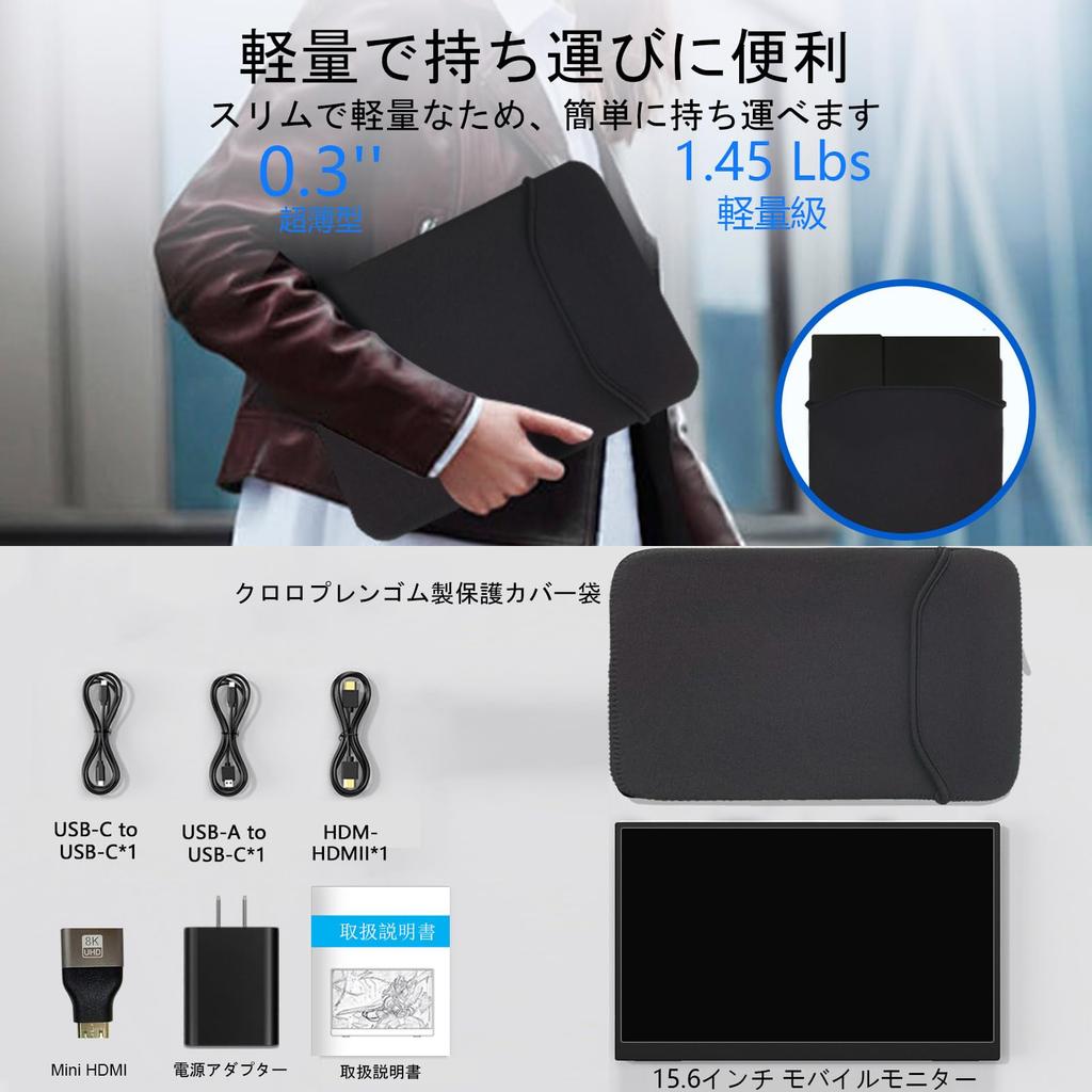 IPS Touchscreen Mobile sRGB Wide Color 300nits High Compatible with and More 15.6-inch Monitor, 19201080 Resolution, Lightweight, Slim, 169 Ratio,