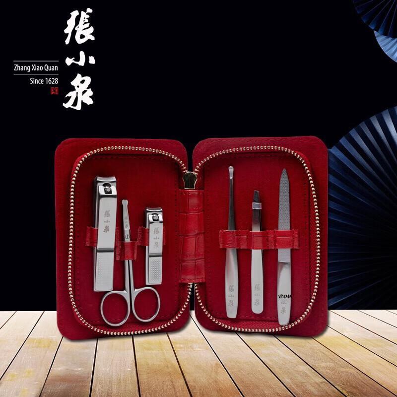 Zhang Xiaoquan 6-piece Manicure Set