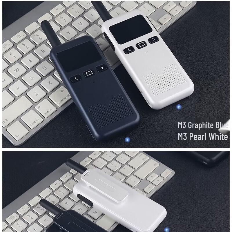 KSUN TFSI Mini Walkie-Talkie (CN version)