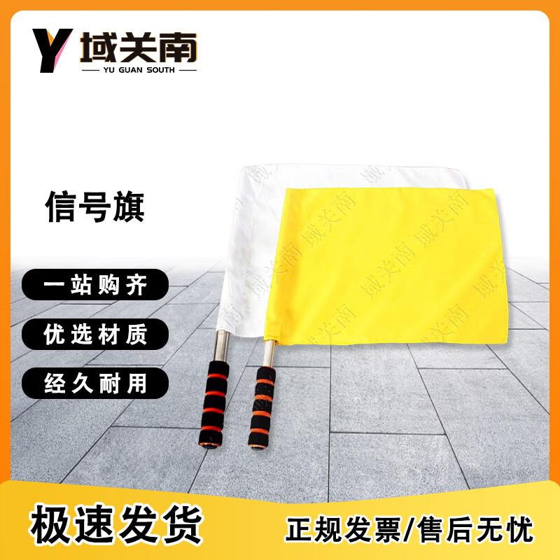 Multi-purpose Signal and Command Flags