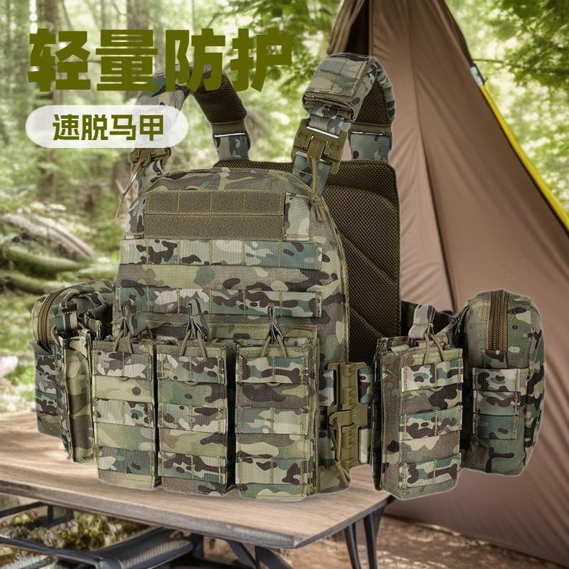ZTZ Multifunktionale Schnellabwurf-Weste Militärfans Training Outdoor Schutz Wasserdicht Verschleißfest Camouflage Uniform