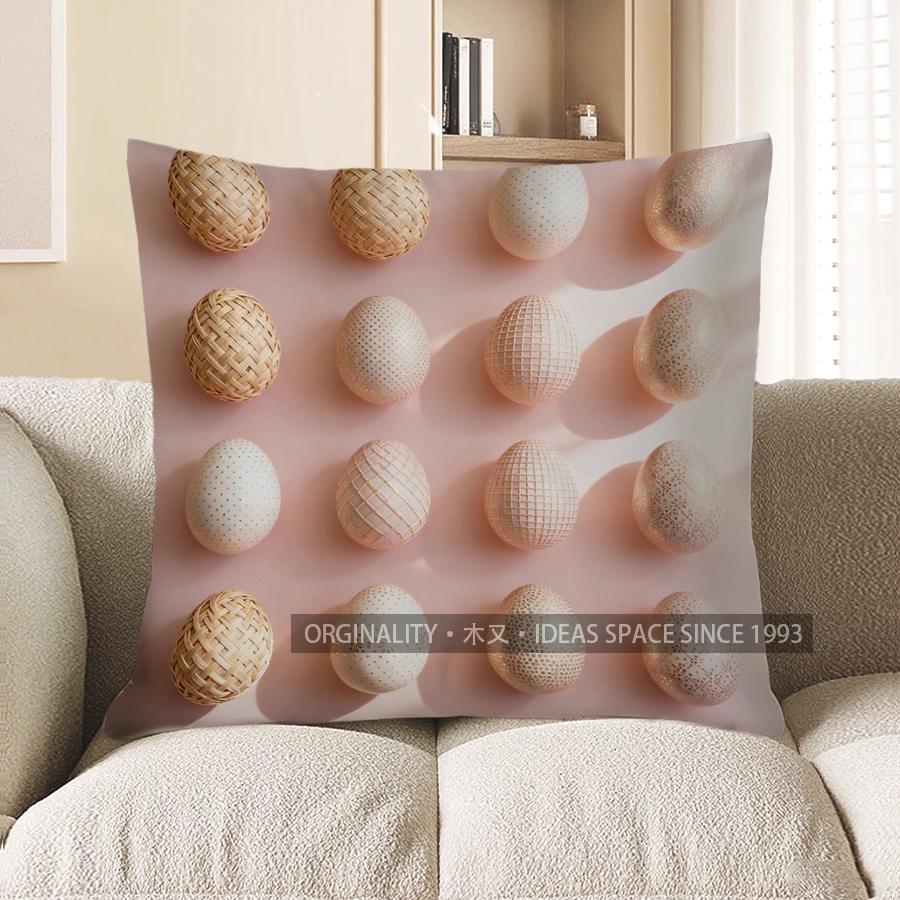 

2D Elegant Woven Eggs Pattern Pillow Cover Pattern Cushion Cover Suitable For Sofa Bedroom Car Pillow Cover 40x40cm