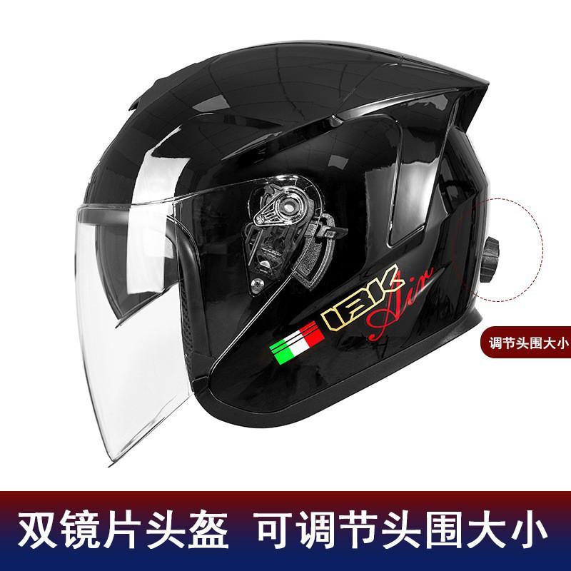 

Three-quarters Helmet Double Lens Motorcycle Riding Adjustable Size Half One-size-fits-all 52-63