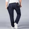 Loose Fit Stretch Straight Leg Jeans for Men Plus Size Business Casual Trousers