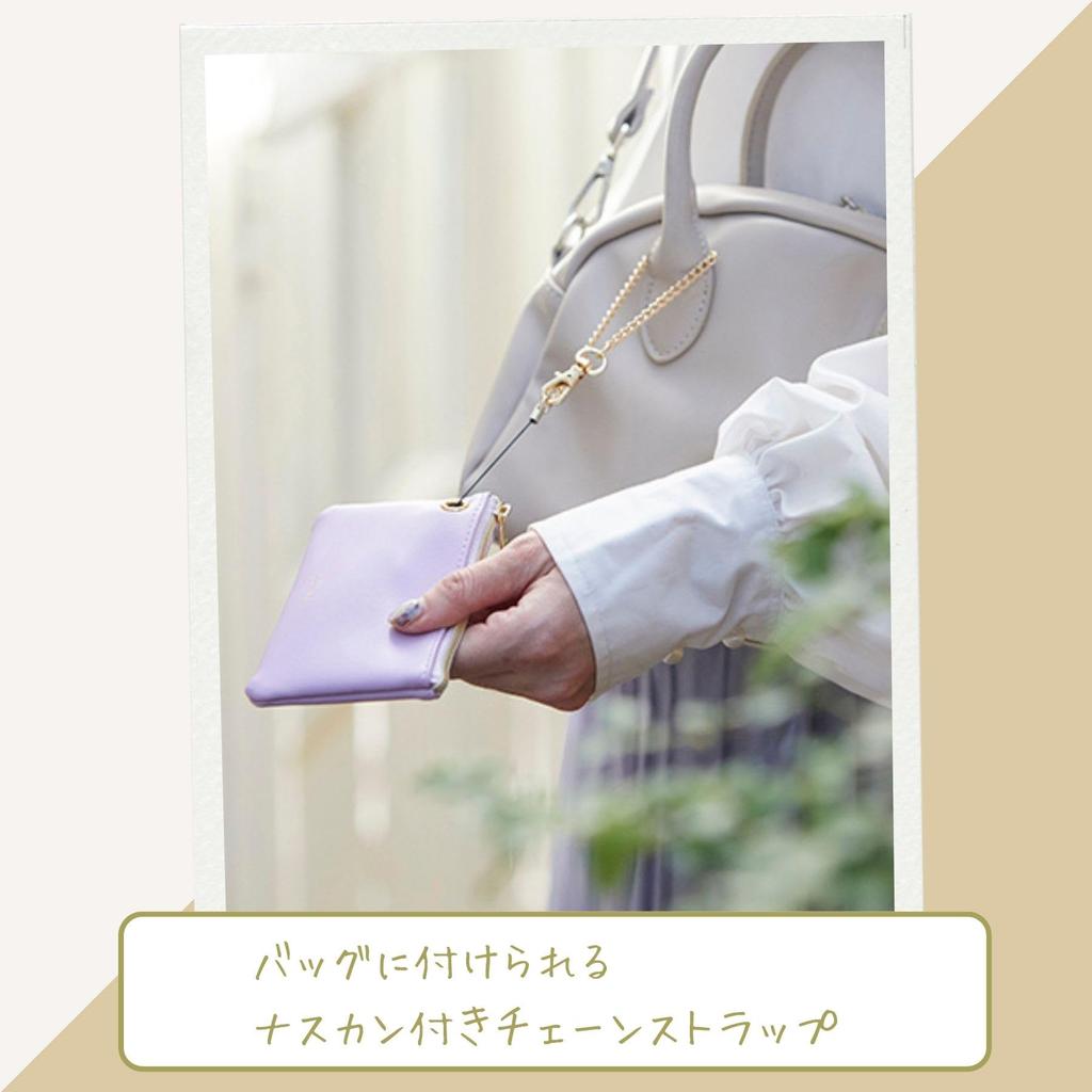 Raymay Fujii Key with Key Pass Milky NSK1218V Case/Pass Case, Nofes, Reel, & Pouch, Violet,