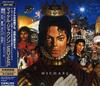 CD MICHAEL JACKSON MICHAEL EICP1500 EPIC 2010 Japonia ObiPop Używany